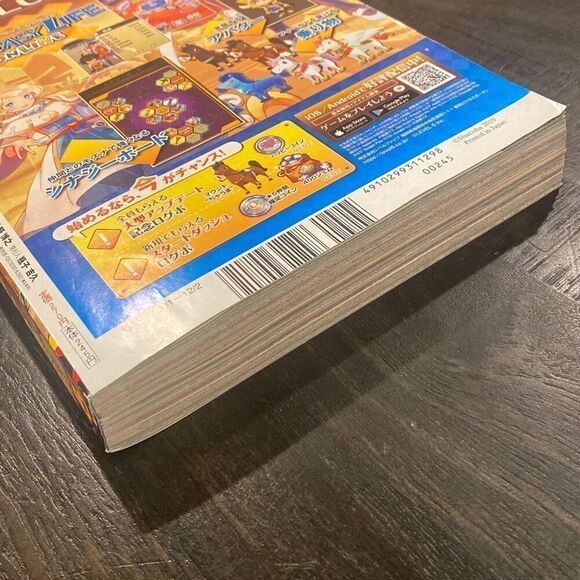 Weekly JUMP Shonen Jump 2019 #51 Japanese Manga Anime Magazine - Picture 3 of 10